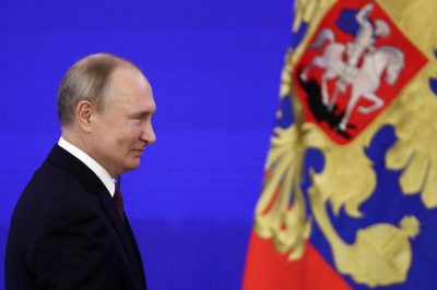 Путин