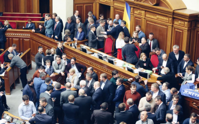 Верховная Рада Верховная Рада