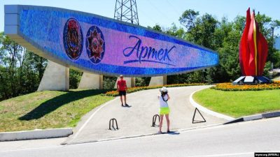 В Крыму в лагере Артек за месяц таинственно скончались двое детей