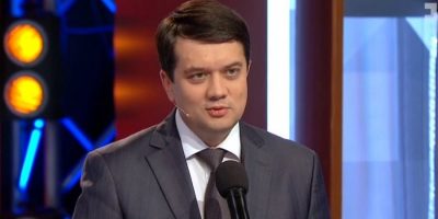 Дмитрий Разумков 