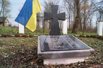 могила УПА, Перемышль