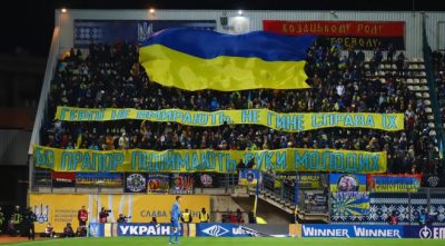 Фан-сектор сборной Украины
