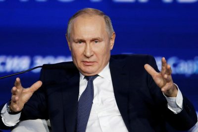 Путин