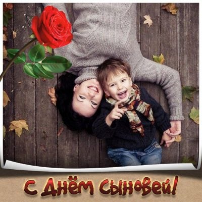 Поздравление с Днем рождения папе от детей