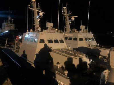 Катера Катера