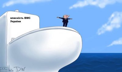 Путин Титаник / из соцсетей