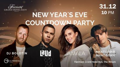 New Year’s Eve Countdown Party: встреча Нового года в самом красивом отеле Киева