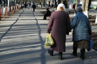 Пенсіонерка Пенсіонерка