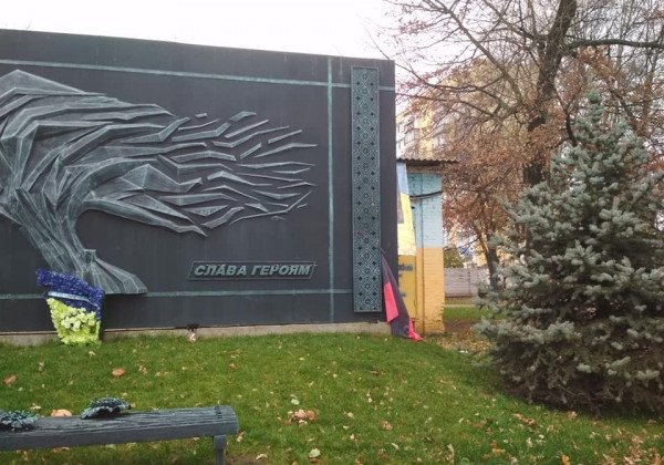 "Московитское чмо" из Ставрополя надругалось на флагом УПА под Киевом