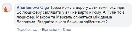 "Вилы, оружие и в окопы": активисты пригрозили Зеленскому из-за нормандской встречи "Вилы, оружие и в окопы": активисты пригрозили Зеленскому из-за нормандской встречи