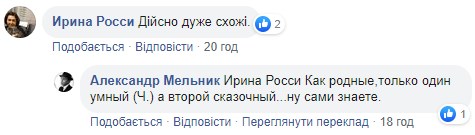 "Как стриптиз у врача": Ляшко сравнил себя с молодым Черчиллем и стал посмешищем в Сети "Как стриптиз у врача": Ляшко сравнил себя с молодым Черчиллем и стал посмешищем в Сети