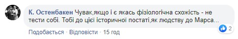 "Как стриптиз у врача": Ляшко сравнил себя с молодым Черчиллем и стал посмешищем в Сети "Как стриптиз у врача": Ляшко сравнил себя с молодым Черчиллем и стал посмешищем в Сети