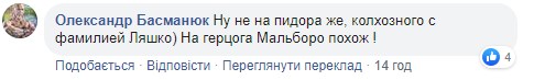 "Как стриптиз у врача": Ляшко сравнил себя с молодым Черчиллем и стал посмешищем в Сети "Как стриптиз у врача": Ляшко сравнил себя с молодым Черчиллем и стал посмешищем в Сети