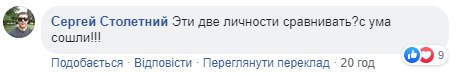 "Как стриптиз у врача": Ляшко сравнил себя с молодым Черчиллем и стал посмешищем в Сети "Как стриптиз у врача": Ляшко сравнил себя с молодым Черчиллем и стал посмешищем в Сети