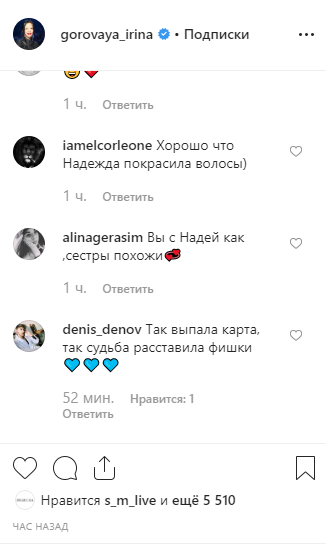 "Уже все хотят": Бывшая Потапа ласкает губами зад Дорофеевой на пикантном фото
