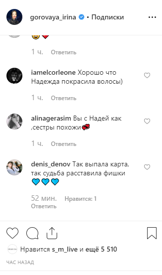 "Уже все хотят": Бывшая Потапа ласкает губами зад Дорофеевой на пикантном фото "Уже все хотят": Бывшая Потапа ласкает губами зад Дорофеевой на пикантном фото