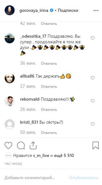 "Уже все хотят": Бывшая Потапа ласкает губами зад Дорофеевой на пикантном фото "Уже все хотят": Бывшая Потапа ласкает губами зад Дорофеевой на пикантном фото