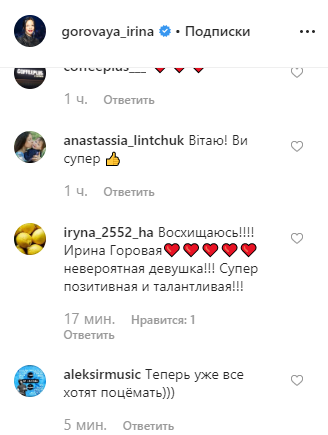 "Уже все хотят": Бывшая Потапа ласкает губами зад Дорофеевой на пикантном фото "Уже все хотят": Бывшая Потапа ласкает губами зад Дорофеевой на пикантном фото