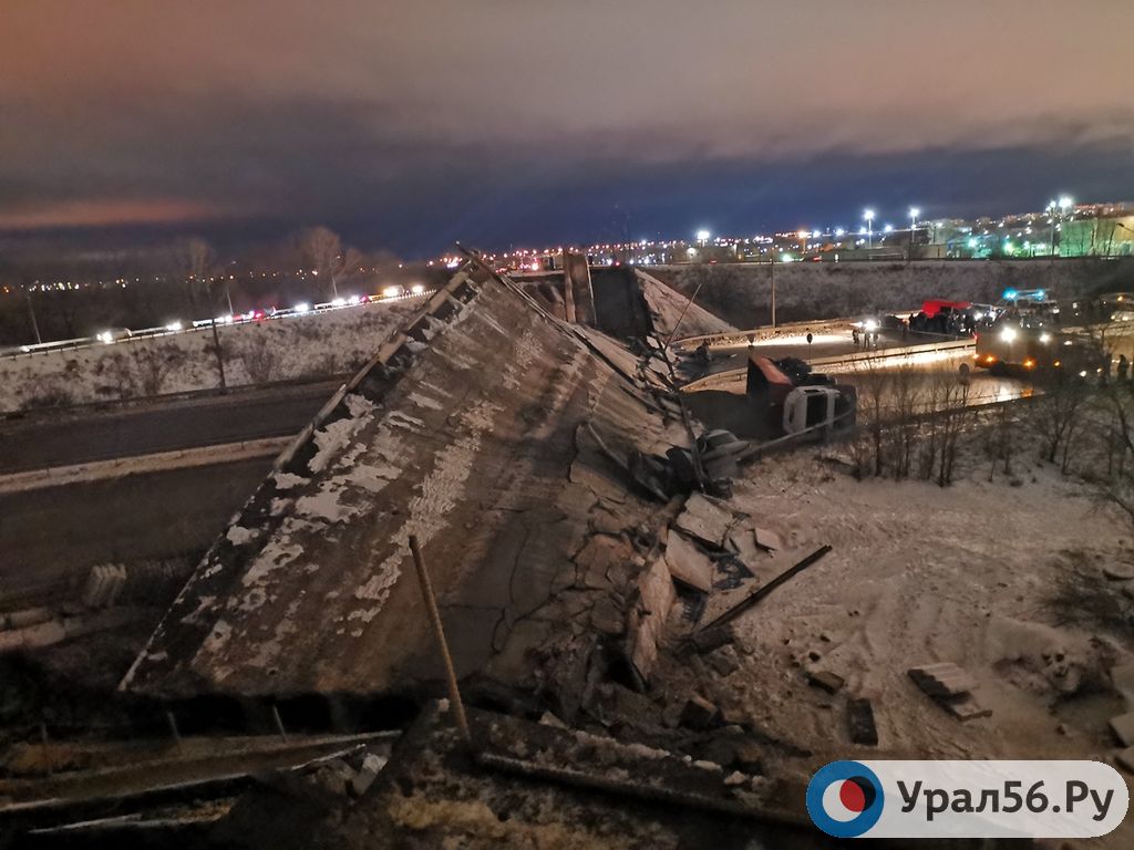 Рухнувший мост