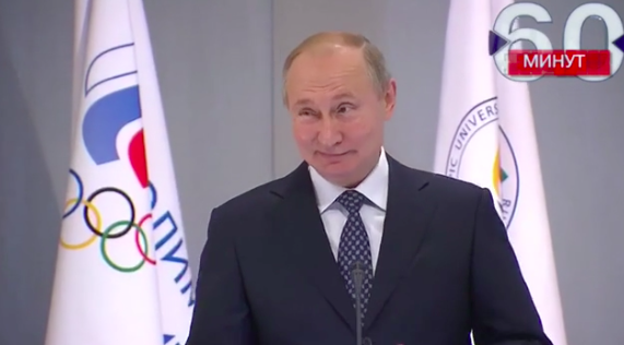 Путин дважды зачитал свою речь Путин дважды зачитал свою речь