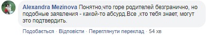 "Мрази, зла не держу": Грановский ответил на обвинение в заказе покушения на депутата Соболева "Мрази, зла не держу": Грановский ответил на обвинение в заказе покушения на депутата Соболева
