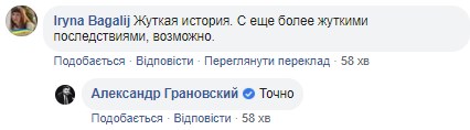 "Мрази, зла не держу": Грановский ответил на обвинение в заказе покушения на депутата Соболева "Мрази, зла не держу": Грановский ответил на обвинение в заказе покушения на депутата Соболева