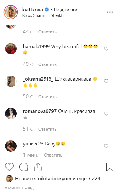 "Какая сочная": победительница Холостяка разделась перед зеркалом "Какая сочная": победительница Холостяка разделась перед зеркалом