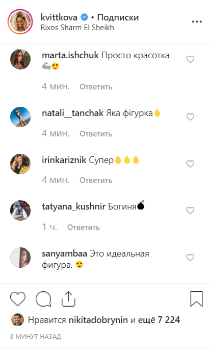 "Какая сочная": победительница Холостяка разделась перед зеркалом "Какая сочная": победительница Холостяка разделась перед зеркалом
