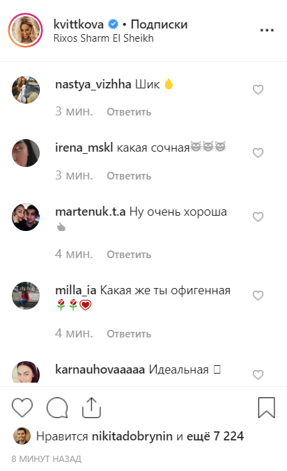 "Какая сочная": победительница Холостяка разделась перед зеркалом "Какая сочная": победительница Холостяка разделась перед зеркалом