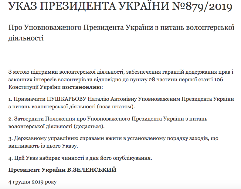 Скриншот Скриншот