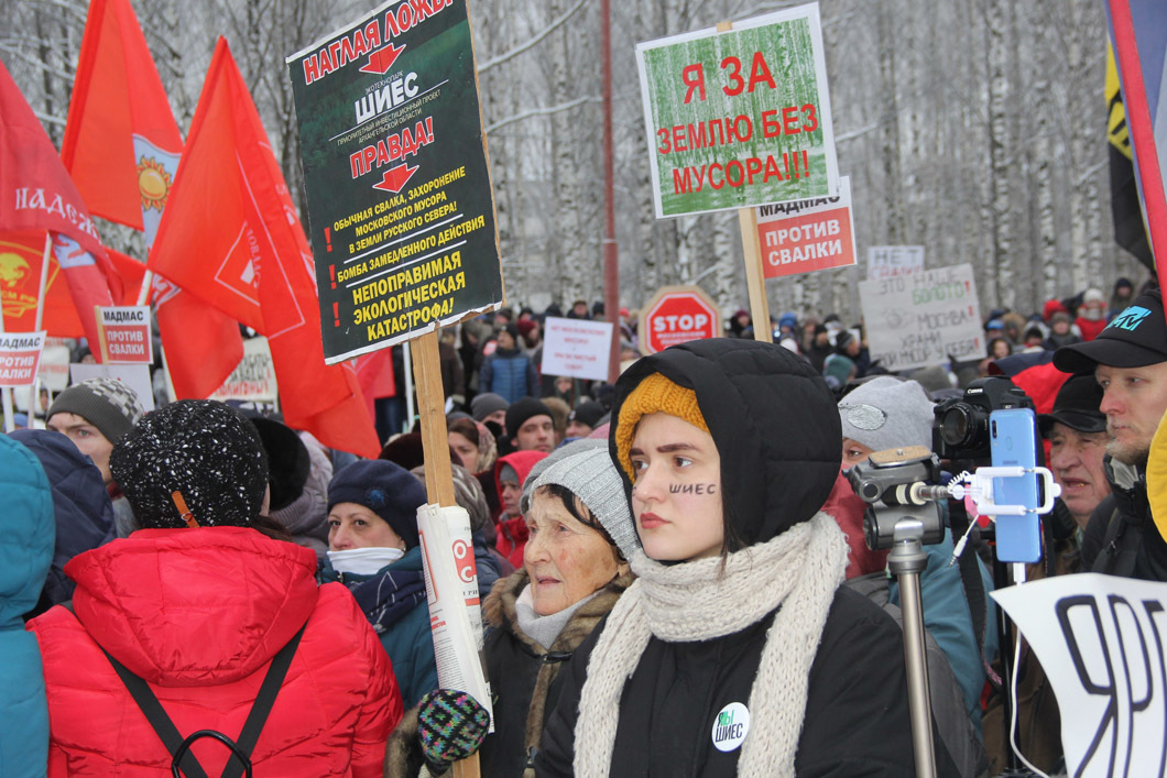 В России проходяд массовые протесты против строительства полигона Шиес В России проходяд массовые протесты против строительства полигона Шиес