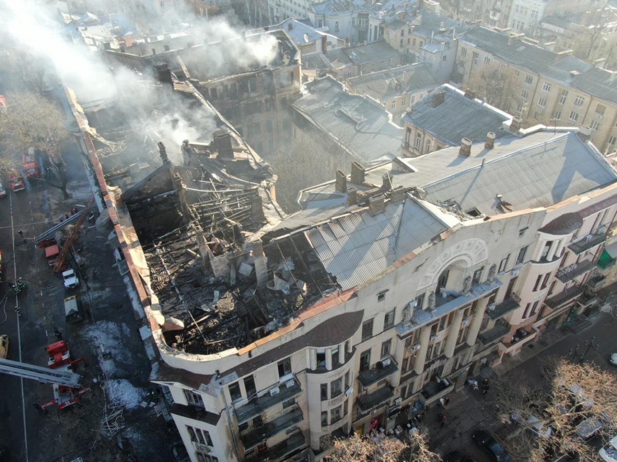 пожар пожар
