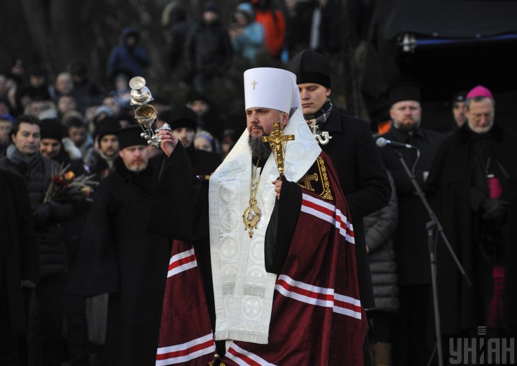 Епифний Епифний