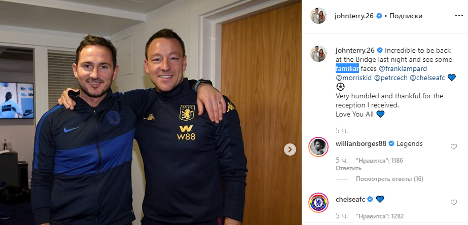 "Легенды": Лэмпард и Терри взорвали сеть совместным фото