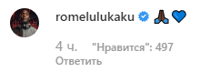 "Легенды": Лэмпард и Терри взорвали сеть совместным фото