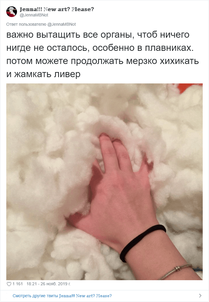 Как правильно стирать акулу из Икеи: фото инструкция