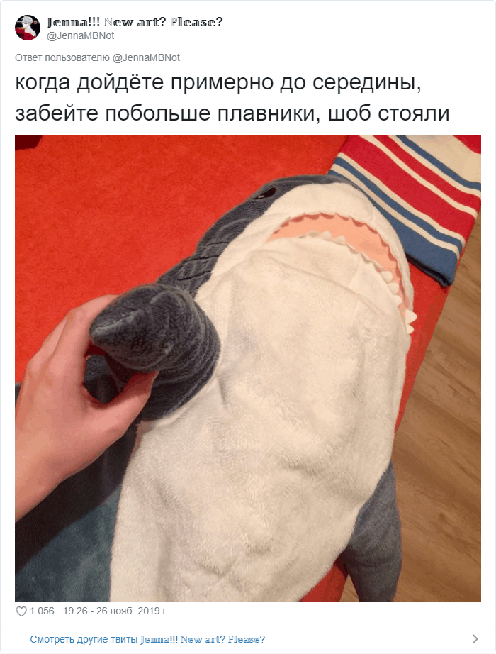 Как правильно стирать акулу из Икеи: фото инструкция