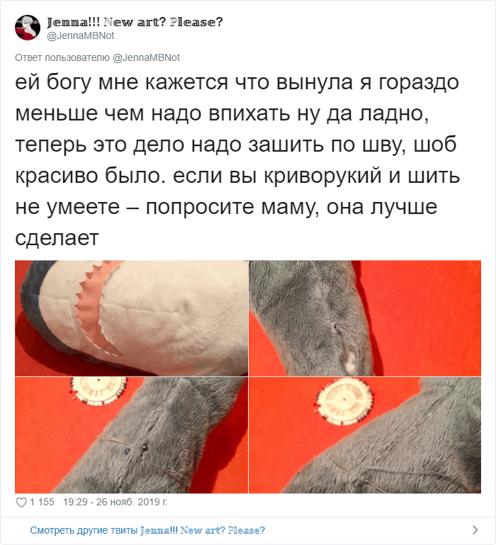 Как правильно стирать акулу из Икеи: фото инструкция