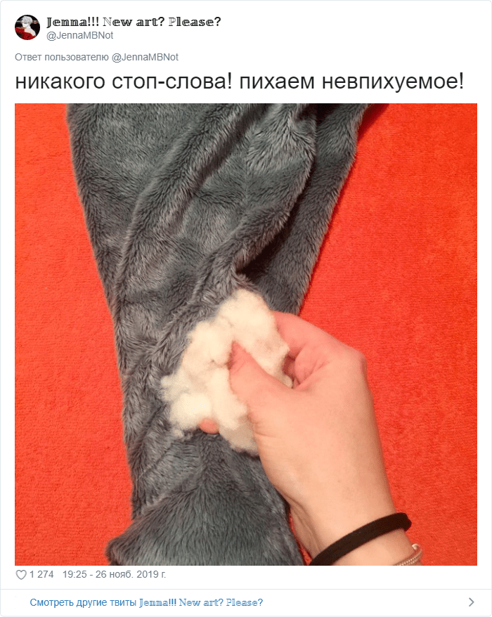 Как правильно стирать акулу из Икеи: фото инструкция