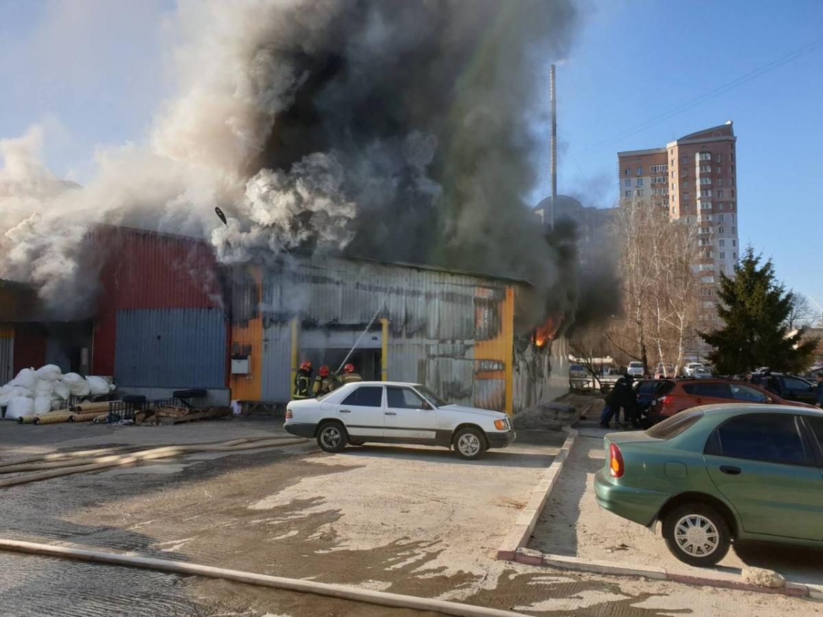 Пожар Пожар