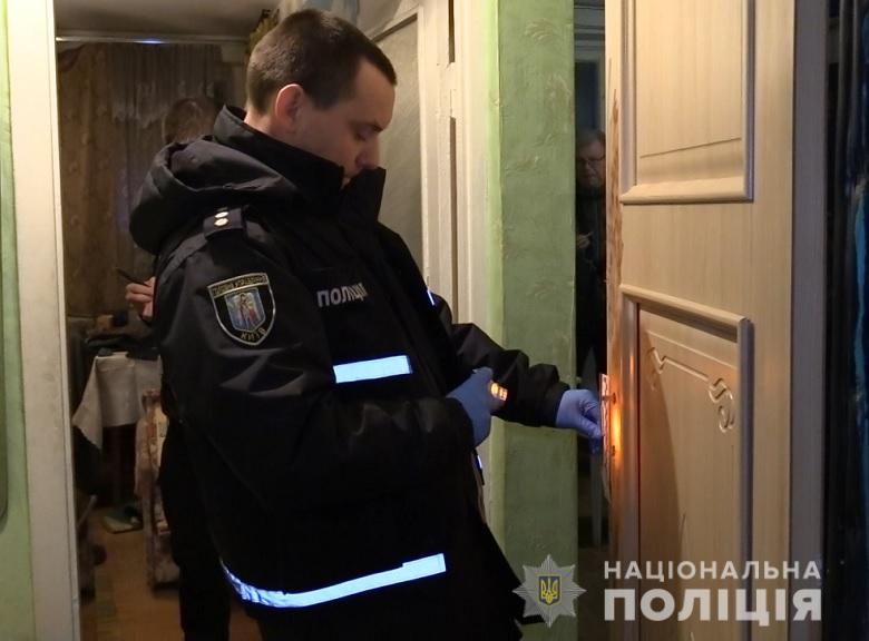 В Киеве на свидании женщине показал труп 23 летний местный житель