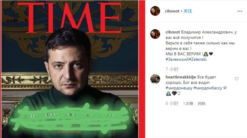 Та самая переделанная обложка / instagram.com/ciboxot/ 