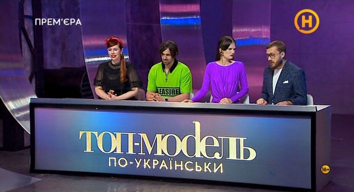 Топ-модель по-украински Топ-модель по-украински