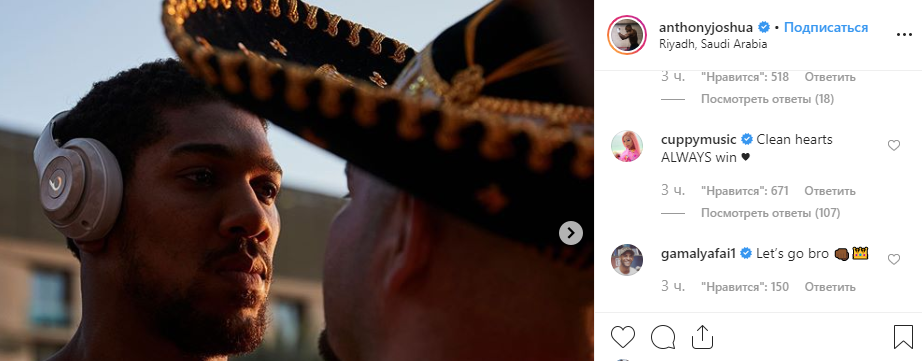 "Нет страха в сердце": Джошуа опубликовал мотивационный пост перед реваншем с Руисом