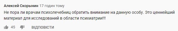"Дайте Тане успокоительное": в Сети советуют "обезьяну с гранатой" Черновол "посадить к Пашинскому" "Дайте Тане успокоительное": в Сети советуют "обезьяну с гранатой" Черновол "посадить к Пашинскому"