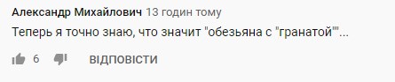 "Дайте Тане успокоительное": в Сети советуют "обезьяну с гранатой" Черновол "посадить к Пашинскому" "Дайте Тане успокоительное": в Сети советуют "обезьяну с гранатой" Черновол "посадить к Пашинскому"