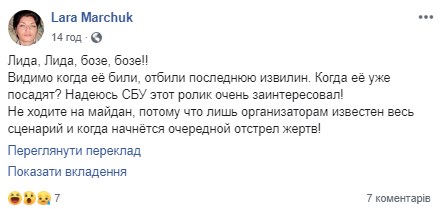 "Дайте Тане успокоительное": в Сети советуют "обезьяну с гранатой" Черновол "посадить к Пашинскому" "Дайте Тане успокоительное": в Сети советуют "обезьяну с гранатой" Черновол "посадить к Пашинскому"