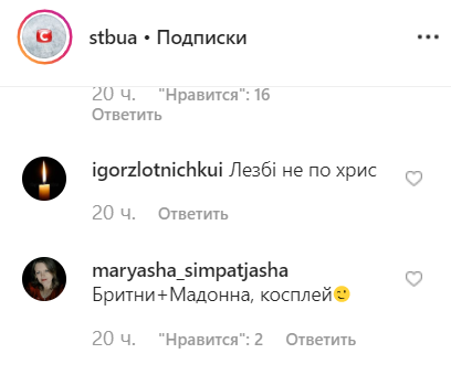 "Вообще совесть потеряли, лесби": Каменских и Полякова слились в страстном поцелуе и завели сеть