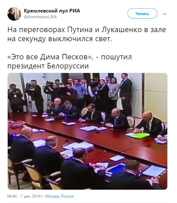 "Это Песков": Лукашенко и Путину "сделали темную" на встрече в Сочи "Это Песков": Лукашенко и Путину "сделали темную" на встрече в Сочи