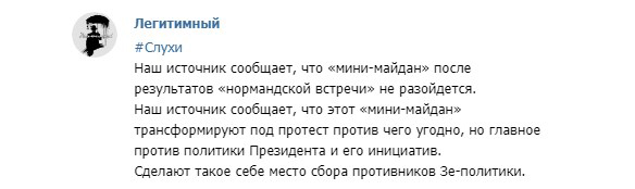 Встреча нормандской четверки в Париже: все подробности, фото, видео (обновляется) Встреча нормандской четверки в Париже: все подробности, фото, видео (обновляется)